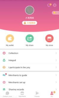 热点娱乐分享吃瓜的软件,一键掌握娱乐圈最新动态  第3张